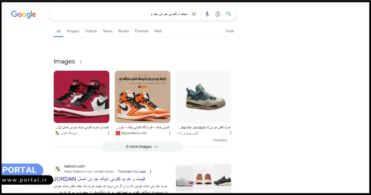 نمونه search intent