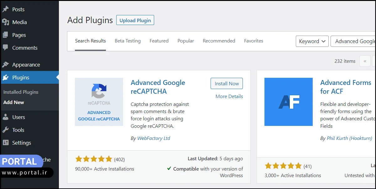 افزونه reCAPTCHA