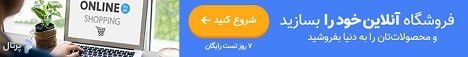 فروشگاه ساز سیتی سایت