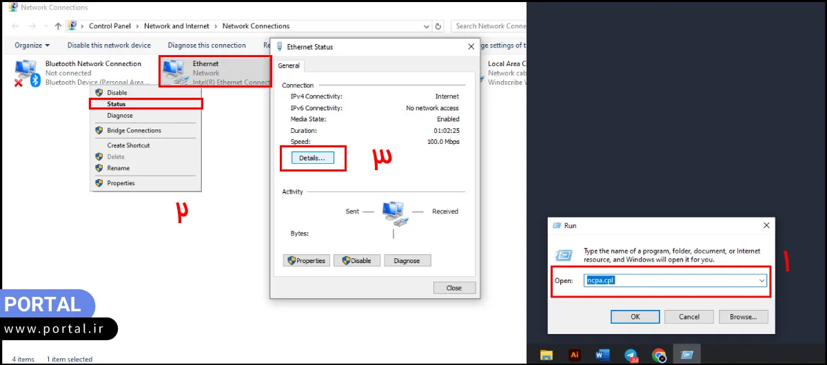 پیدا کردن IP Address عمومی از طریق اتصال شبکه