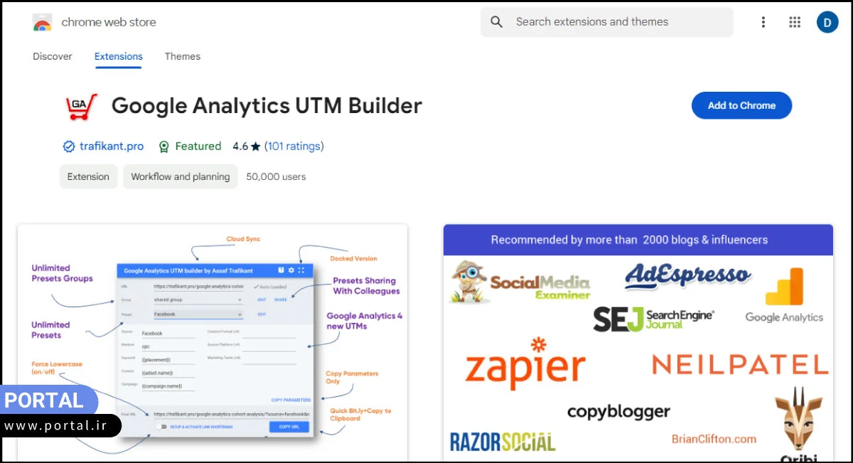 ابزار Google Analytics URL Builder برای ساخت لینک یو تی ام