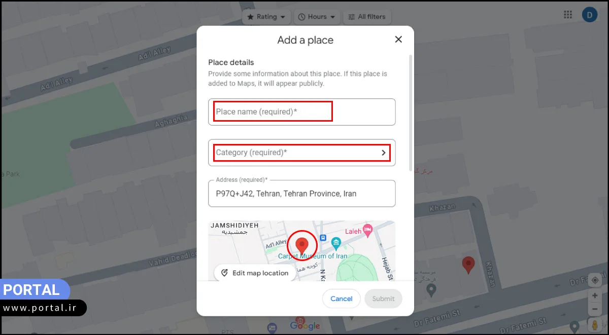 انتخاب نام مکان و دسته بندی در گوگل مپ