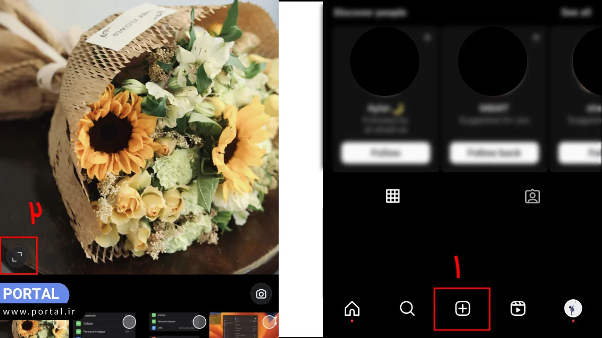 نحوه تغییر ابعاد عکس در اینستاگرام