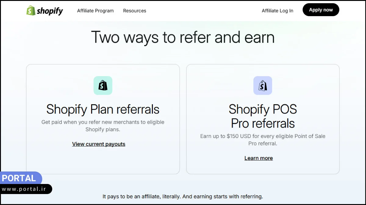 بخش همکاری در فروش وب سایت شاپیفای