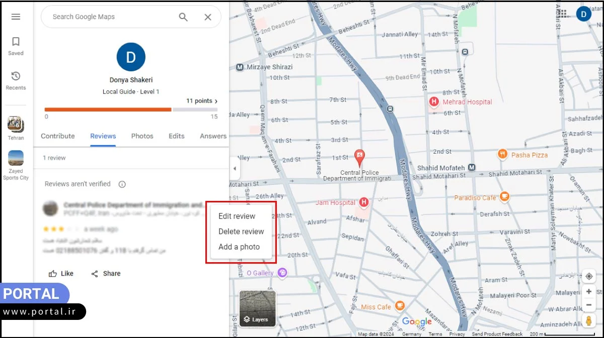 ادیت یا حذف کامنت در گوگل مپ